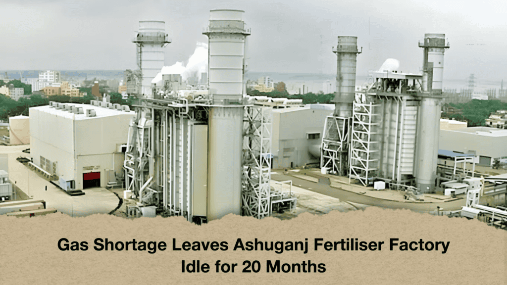 Gas Shortage Leaves Ashuganj Fertiliser Factory Idle for 20 Months
