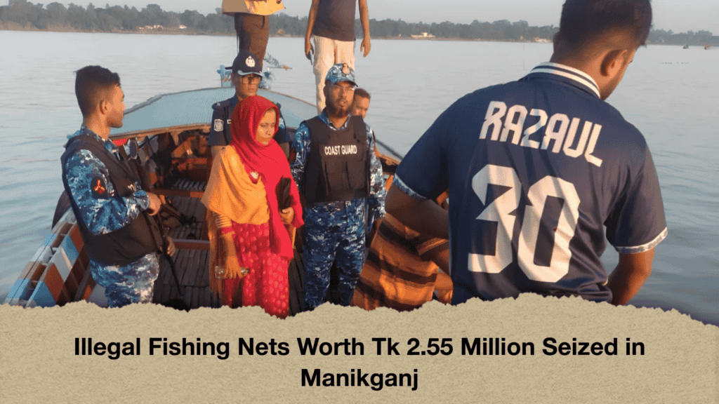 Illegal Fishing Nets Worth Tk 2.55 Million Seized in Manikganj
