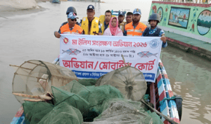 Illegal Fishing Nets Worth Tk 602,000 Seized in Daulatpur