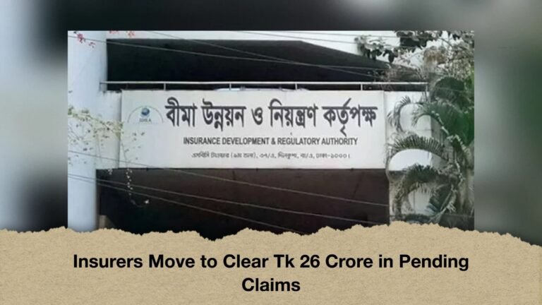 Insurers Move to Clear Tk 26 Crore in Pending Claims