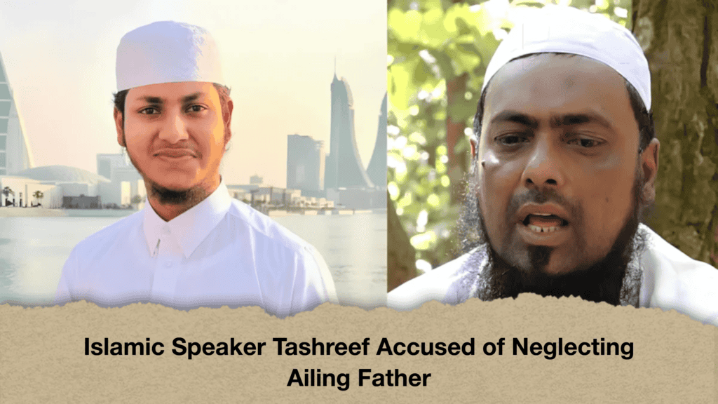 Islamic Speaker Tashreef Accused of Neglecting Ailing Father