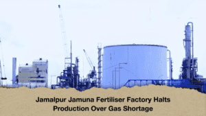 Jamalpur Jamuna Fertiliser Factory Halts Production Over Gas Shortage