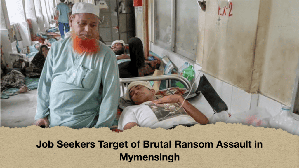 Job Seekers Target of Brutal Ransom Assault in Mymensingh
