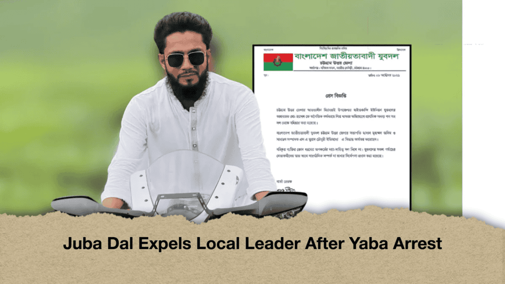 Juba Dal Expels Local Leader After Yaba Arrest