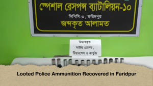 Looted Police Ammunition Recovered in Faridpur