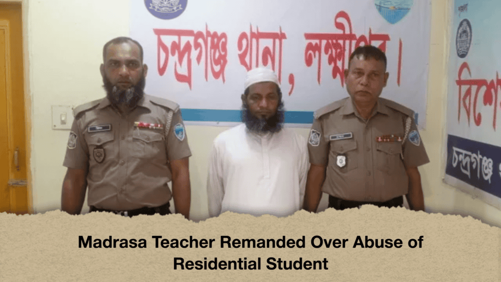 Madrasa Teacher Remanded Over Abuse of Residential Student