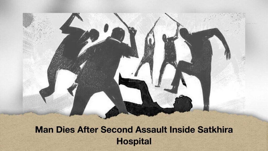 Man Dies After Second Assault Inside Satkhira Hospital 2 Man Dies After Second Assault Inside Satkhira Hospital