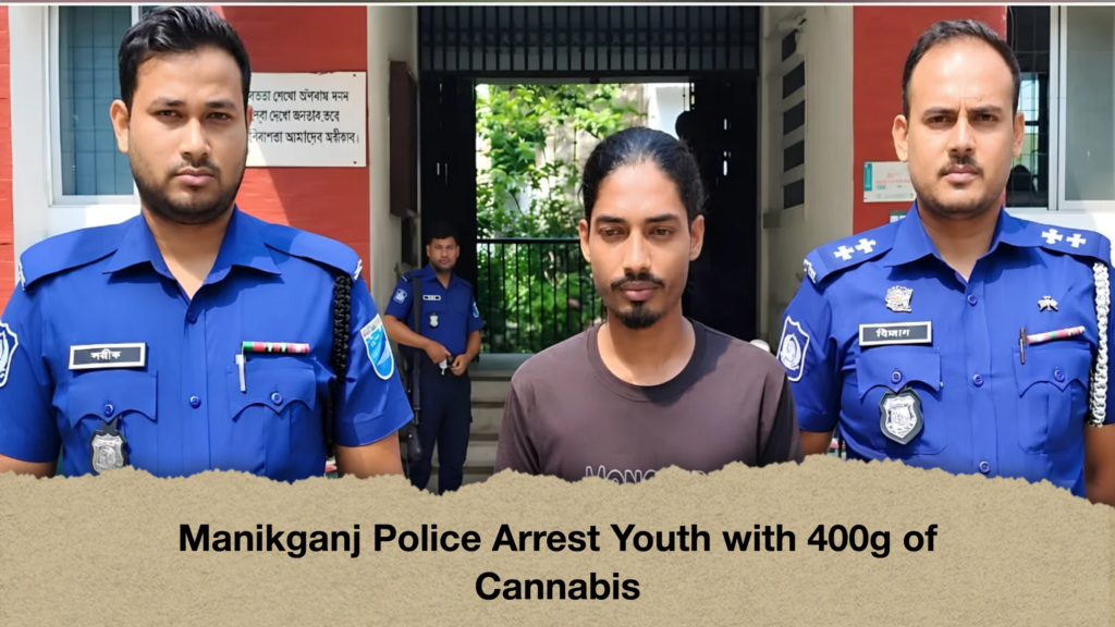 Manikganj Police Arrest Youth with 400g of Cannabis