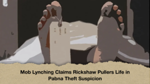 Mob Lynching Claims Rickshaw Pullers Life in Pabna Theft Suspicion (2)