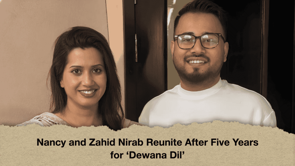 পাঁচ বছর পর ন্যান্সি-জাহিদ নিরবের নতুন গান ‘দিওয়ানা দিল’