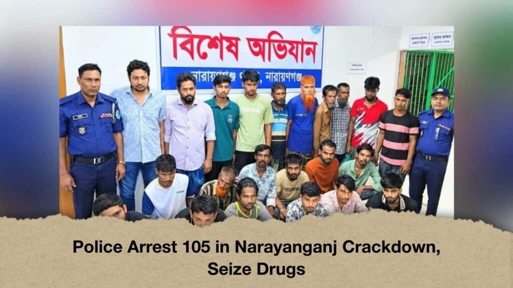 Police Arrest 105 in Narayanganj Crackdown, Seize Drugs 2 Police Arrest 105 in Narayanganj Crackdown, Seize Drugs