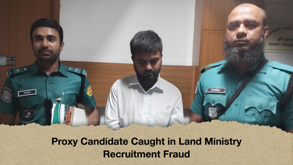 Proxy Candidate Caught in Land Ministry Recruitment Fraud