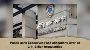 Pubali Bank Executives Face Allegations Over Tk 2.11 Billion Irregularities