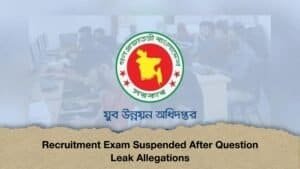 Recruitment Exam Suspended After Question Leak Allegations
