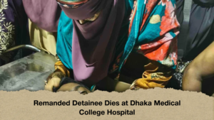 Remanded Detainee Dies at Dhaka Medical College Hospital