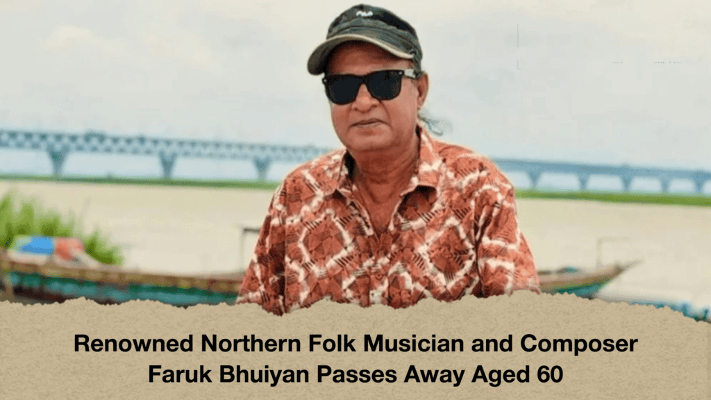 Renowned Northern Folk Musician and Composer Faruk Bhuiyan Passes Away Aged 60