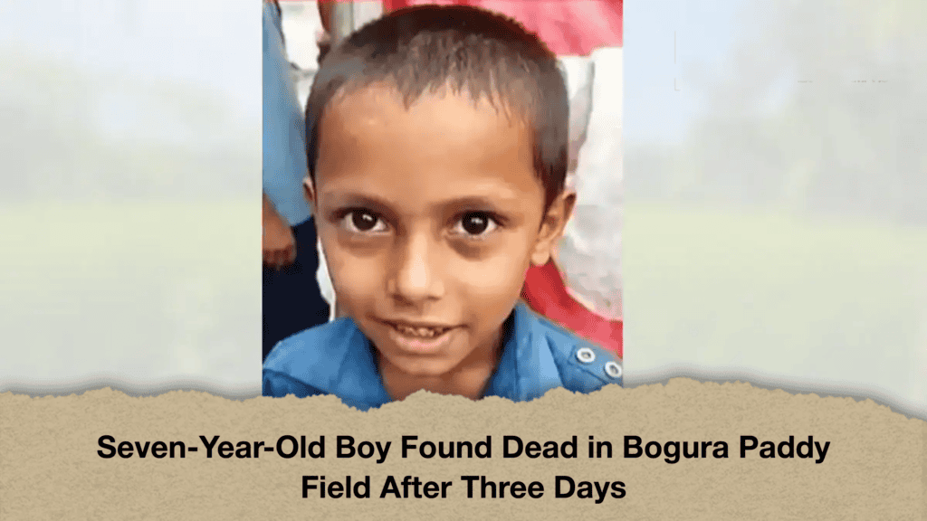 Seven-Year-Old Boy Found Dead in Bogura Paddy Field After Three Days