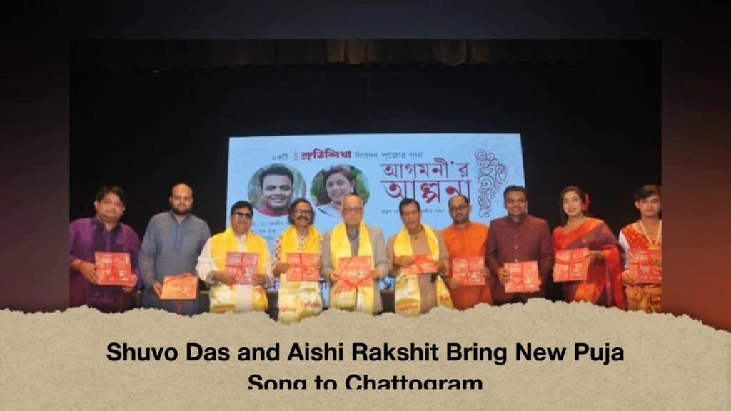 Shuvo Das and Aishi Rakshit Bring New Puja Song to Chattogram