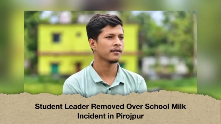 Student Leader Removed Over School Milk Incident in Pirojpur