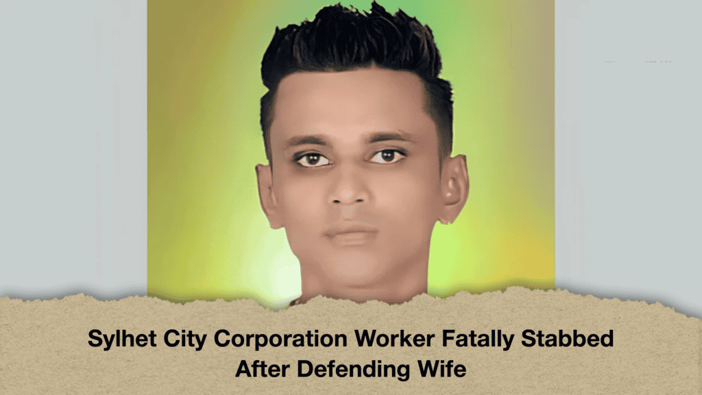 Sylhet City Corporation Worker Fatally Stabbed After Defending Wife