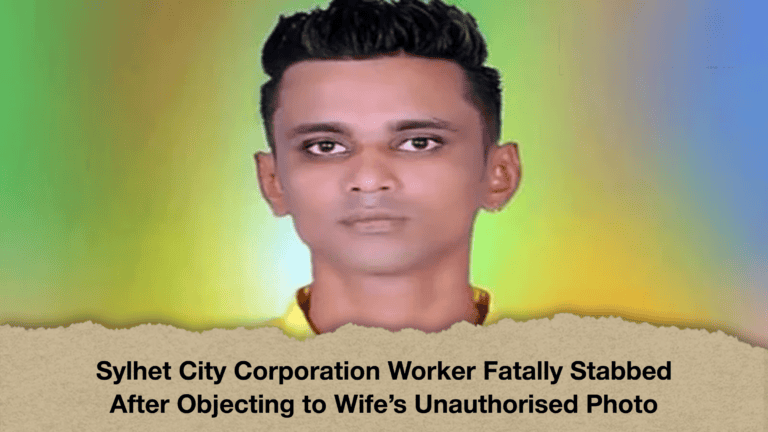 Sylhet City Corporation Worker Fatally Stabbed After Objecting to Wife’s Unauthorised Photo