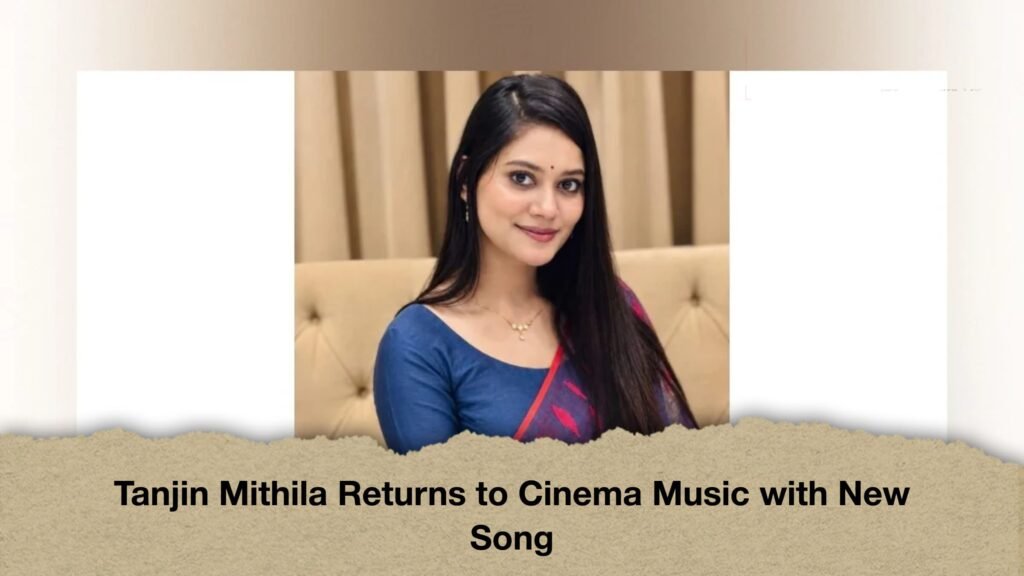 Tanjin Mithila Returns to Cinema Music with New Song 2 Tanjin Mithila Returns to Cinema Music with New Song