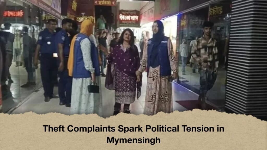 Theft Complaints Spark Political Tension in Mymensingh