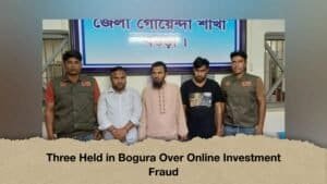 Three Held in Bogura Over Online Investment Fraud