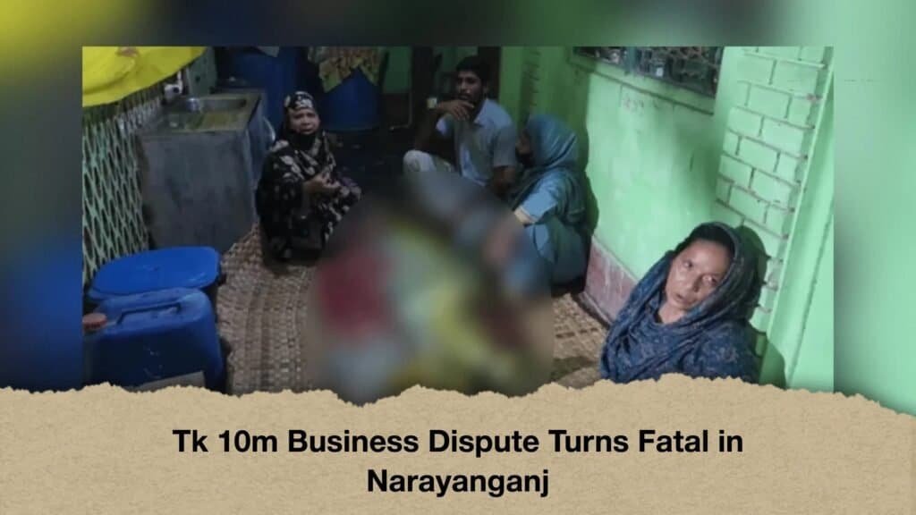 Tk 10m Business Dispute Turns Fatal in Narayanganj