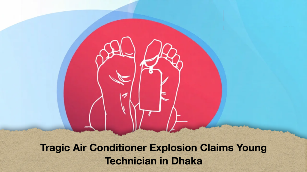Tragic Air Conditioner Explosion Claims Young Technician in Dhaka (2)