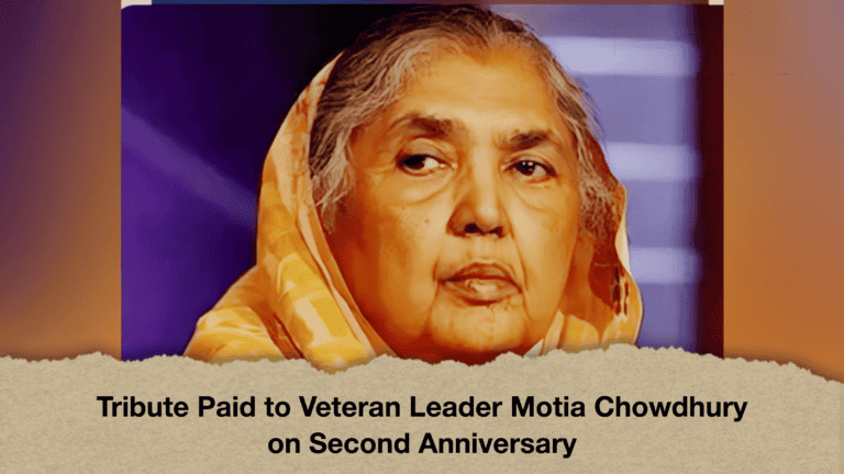 Tribute Paid to Veteran Leader Motia Chowdhury on Second Anniversary