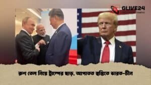 Trump Halts Proposed 100% Tariffs on India and China