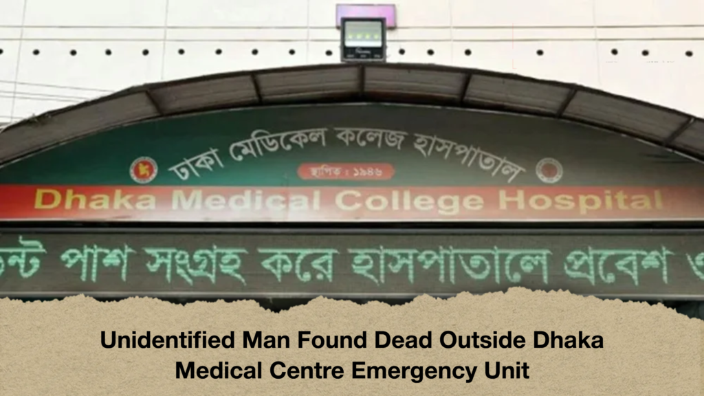 Unidentified Man Found Dead Outside Dhaka Medical Centre Emergency Unit