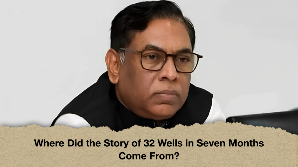 Where Did the Story of 32 Wells in Seven Months Come From