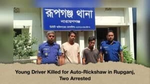 Young Driver Killed for Auto-Rickshaw in Rupganj, Two Arrested