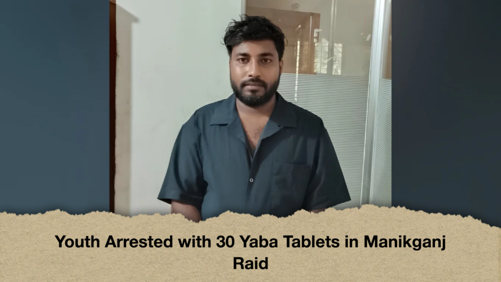 Youth Arrested with 30 Yaba Tablets in Manikganj Raid