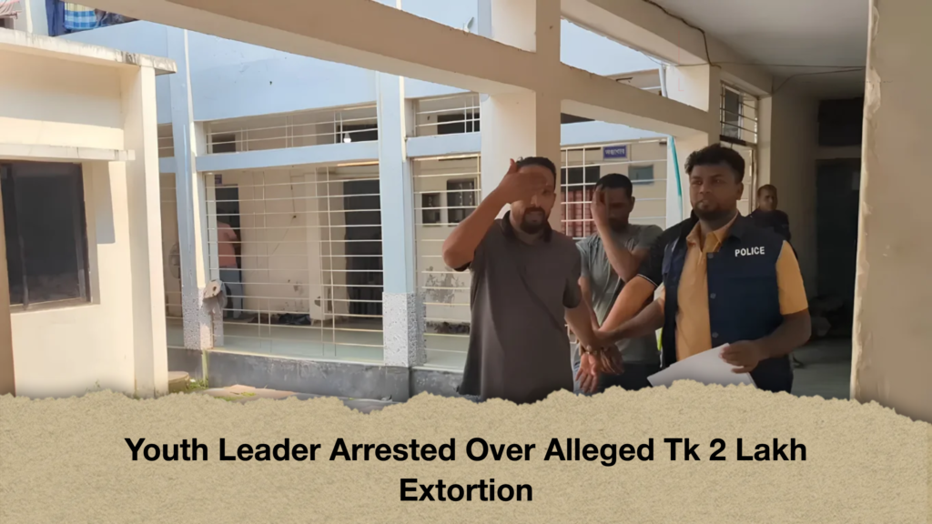 Youth Leader Arrested Over Alleged Tk 2 Lakh Extortion