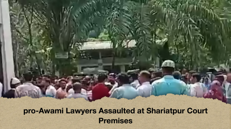 pro-Awami Lawyers Assaulted at Shariatpur Court Premises